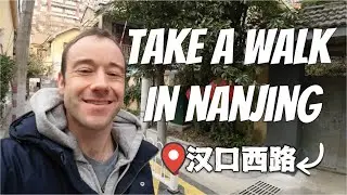 Exploring Hankou West Road: A Stroll Near Nanjing's Universities