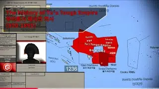Tu'i Tonga Empire 투이통가 제국 - (949-1865) 매년