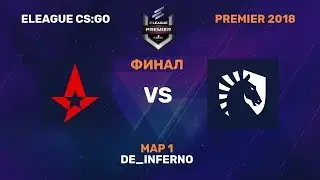 🇷🇺 Astralis vs Liquid HD-720 [ELEAGUE Premier 2018]  Grand final map1 - de inferno