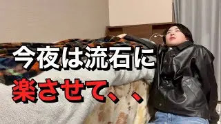 残業3時間を終え、疲労困憊の仕事終わり...看護師の日常