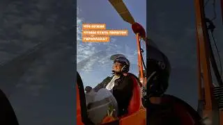 Хочешь летать?🔻читай описание
