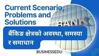 Banking Problems, Challenges, Solutions, and recent scenario || NRB| RBB| ADBL| NBL|Private banks