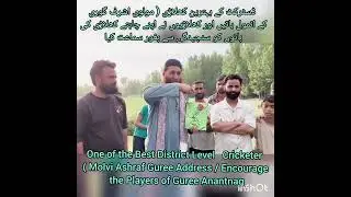 Drug💊💉/ Games Awareness by ( Molvi Ashraf Guree bijbehara Anantnag)