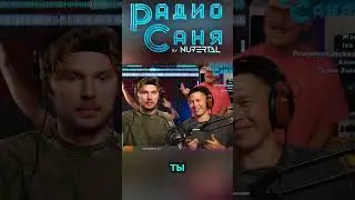 Крот ОБЖ (Drum & Bass шоу Радио Саня)