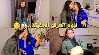 اليوم اتعرفو الخلاف لي كان بيني وبين عكوزتي💔متصوروش ردة فعلها فاش مشيت عندها😱هادي هيا الحقيقة لي خب🫢