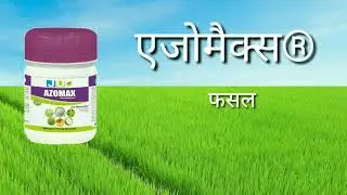 The Unique Fertilizer For UREA Reduction|| Unique Knowledge