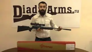 Crosman Venom 8 CD1K77NP