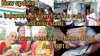 New update indramma illu verification call aaya aap ko | Aasra Pension ke paise badenge | #news