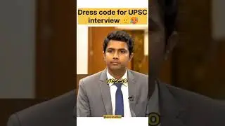 How to dress at UPSC interview |Upsc interview dress code