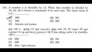 A number x is divisible by 13. When this number is divided by 16 24 32 it leaves a remainder 6 in
