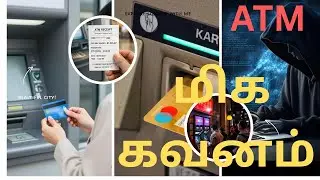 ATM Safety Tips 