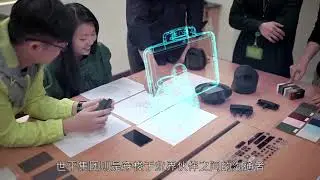 世平集团, Intel 物联网解决方案聚合商