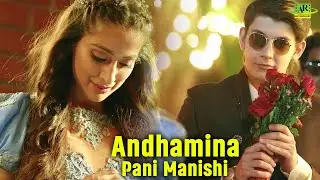 Andhamina Pani Manishi | Cinderella Movie Parts 12-13 | Telugu Junction