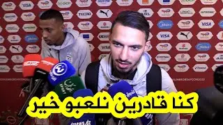 شاهد.ما قاله بن ناصر حول أهمية الفوز في مباراة اليوم مع تأكيده على تحسين الأداء في المباريات المقبلة