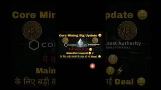 CORE MINING BIG UPDATE || CORE NEWS ||  CORE BIG ANOUNCE  ||  CORE MINING  || CORE SPEED