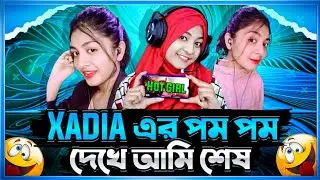 সাদিয়া যখন আমার বউ -- Xadia YT Roasted | Xadia YT Roasting Video @ADVANCE GAMING