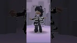 Чу чуть не в звук #roblox #trend