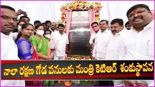 KTR Minister Full speech | Laying Foundation Stone to SNDP Works at Fever Hospital Bridge