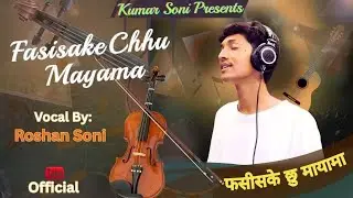 Fasi Sake Chhu Maya Ma ll Roshan Soni ll New Nepali Song