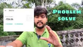 Why grow aap show Negative balance || problem  solve