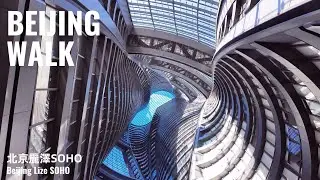 北京｜麗澤SOHO科幻建築散步｜旋轉曲線與金屬光影的未來大廳｜Zaha Hadid(札哈·哈蒂)設計｜2024・4K【BeijingWalk】