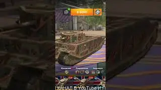 Tanks Blitz.TOG II*Честный Обзор.ТАНКИ НА ЗАКАЗ - КАТАЮ С ПОДПИСЧИКАМИ. КОНТЕНТ СТРИМЫ ВИДЕО. WOT