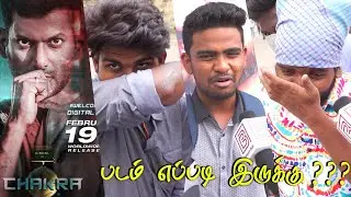 Chakra Public Review | Chakra Review | Chakra Movie Review | Chakra Public Talk | Vishal | Yuvan