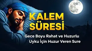Yasin, Fetih, Cuma, M&uuml;lk, Kıyamet, İnşirah Suresi - Kur'an-ı Kerim Rukye Ayetleri Dinle