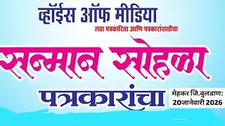 सरळ सरळ भाषण: विद्यार्थी आणि पत्रकारांसाठी