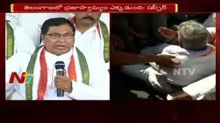 Congress Leader Jana Reddy Fires over TRS Party Behaviour in Assembly Session || NTV