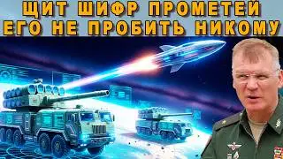 ЗАПАД МОЛЧИТ ОНИ ОПОЗДАЛИ НА 25 ЛЕТ - ГЛАВНАЯ ТАЙНА С-500