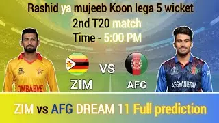 ZIM vs AFG 2nd T20 Dream11 Prediction | Zimbabwe vs Afghanistan Dream11 Team | ZIM vs AFG Dream11