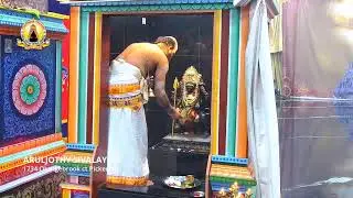 விநாயகஷஷ்டி பூர்த்தி 25-12-2025