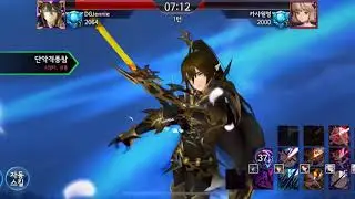 DELLONS THE REAPER OF ABBYSS - THE ARENA IS YOURS - MYTH AWAKENING