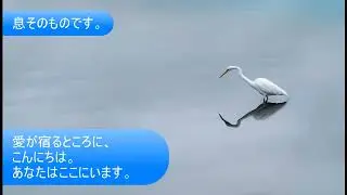 信仰とは何か？ 2  信仰の意味