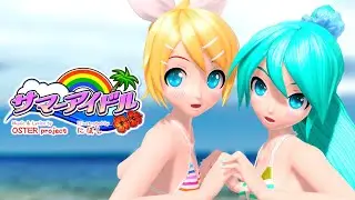 【MMD】 Summer Idol - サマーアイドル (Motion DL)