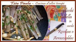 Cannolicchi ricetta sarda Arrasoieddas Resolzas Rasolzas Cucina d'altri tempi #cucinafacile #ricetta