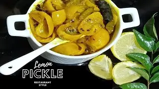Lemon Pickle |  Restaurant style pickle |  നാരങ്ങാ അച്ചാർ | South Indian style Lemon Pickle | Onam