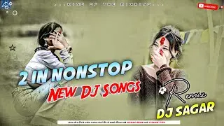 New Dancing Dj Songs | 2026 Dancing Dj Songs | Viral Dj remix By Dj Sagar Palbazar 