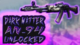 DARK MATTER AN-94/KVK UNLOCKED|CALL OF DUTY BLACK OPS 3
