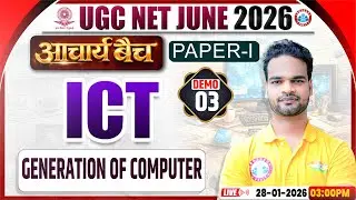 UGC NET Paper 1 ICT 2026 | ICT: Generation of Computer | आचार्य बैच Demo 03 | UGC NET ICT Class