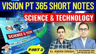 🔬 Vision PT-365 S&T  2025 | Part-2 | Current Affairs Revision | UPSC Prelims 2025 | Er. Aman Singh