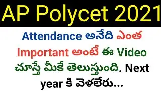 ap polytechnic 2021 important of attendance in telugu