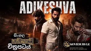 Adikeshva sinhala dubbing movies Moviesubs LK 