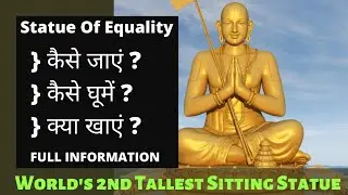 Statue Of Equality | Sri Ramanujacharya ji | Famous Food Of Hyderabad | Full Information In Hindi