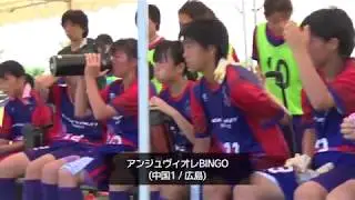 【全日本U-15女子】7/23 2回戦ダイジェスト
