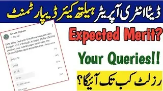 Data Entry Operator Healthcare Department Punjab Expected Merti, Expected Result Date | NTS Result