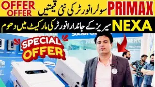 Primax Nexa Series Solar Inverter New Price || Solar Inverter New Price