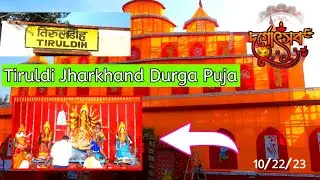 Maha Astami Durga puja Vlogs ।। Tiruldih  Durga Puja Vlogs ।। Durga Puja Suisa ।। @Basantipurulia