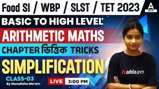 Arithmetic Math for Food SI, WBP, SLST, TET 2023 | Simplification in Bengali | Class 3